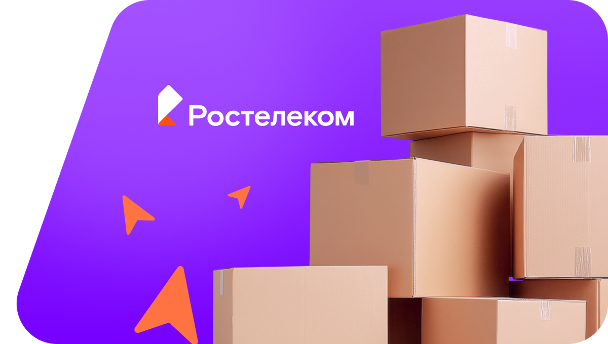Переезд в новую квартирув посёлок Славянское (Калининградская область)